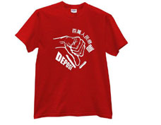 红色圆领广告衫