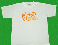 动感地带广告衫