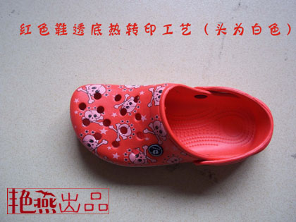 EVA热转印加工的拖鞋样品